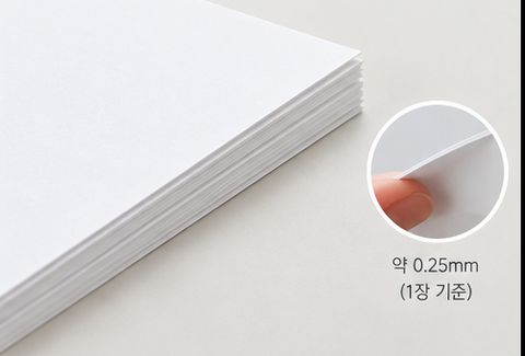 200g 종이 두께 약 0.25mm